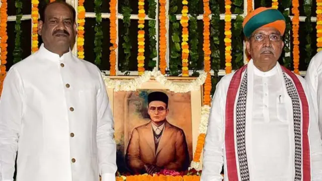 పార్లమెంట్ స్పీకర్