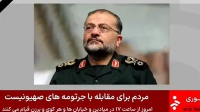 Bəsic milis komandiri Qulamrza Süleymani