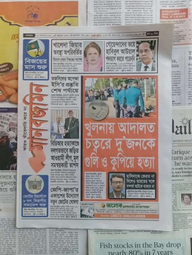 মানবজমিন