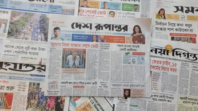 পত্রিকা