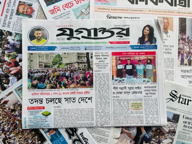 যুগান্তর