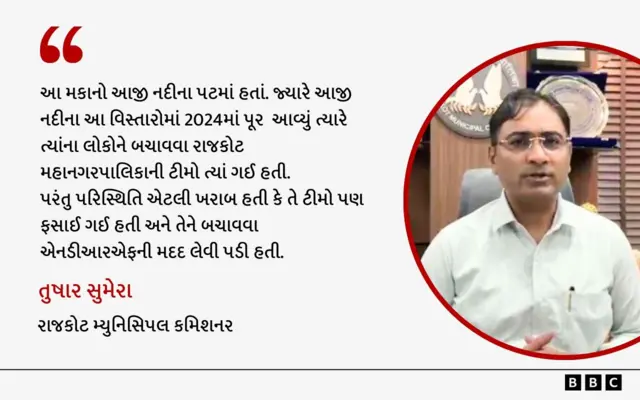 રાજકોટ મ્યુનિસિપલ કમિશ્નર તુષાર સુમેરા, રાજકોટ, જંગલેશ્વર, બીબીસી ગુજરાતી, ડિમોલિશન