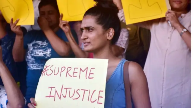 సుప్రీం కోర్టు