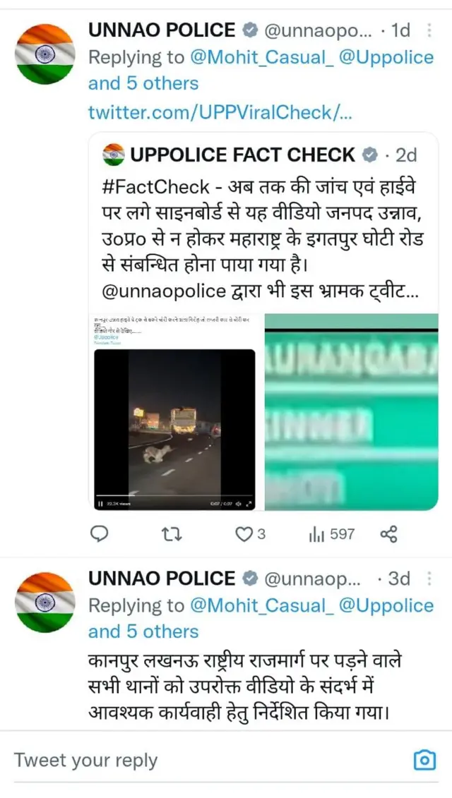 सोशल मीडिया