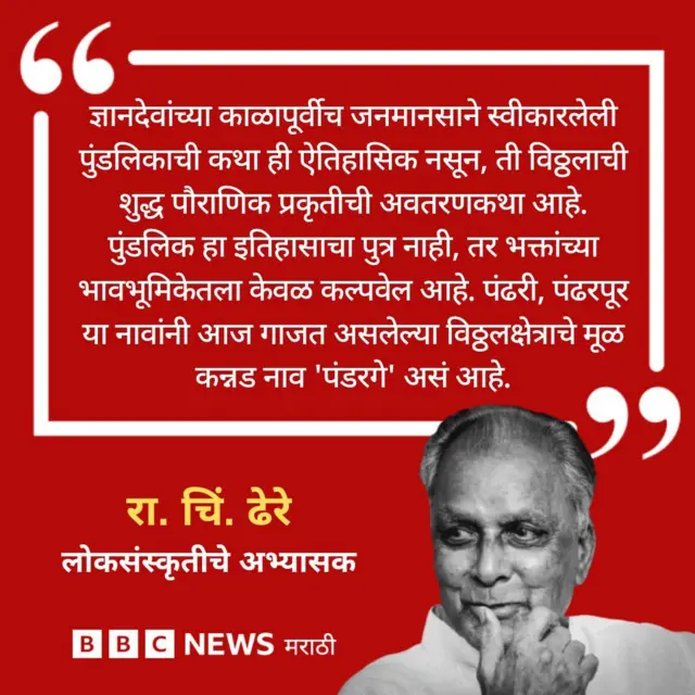 रा. चिं. ढेरे