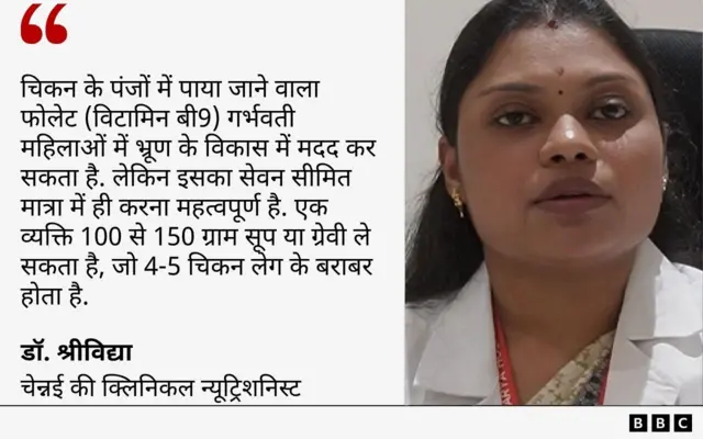 डॉक्टर श्रीविद्या