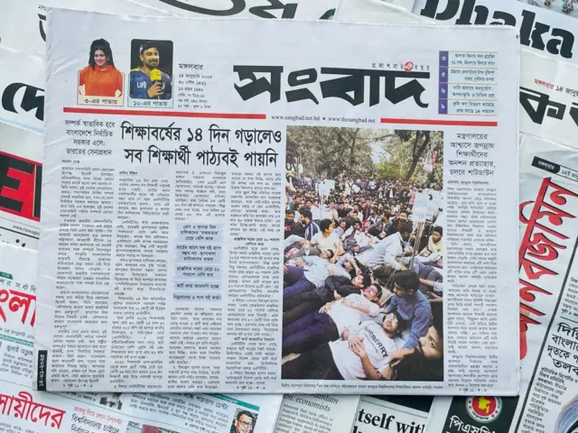 সংবাদ