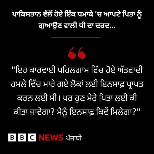 ਭਾਰਤ ਅਤੇ ਪਾਕਿਸਤਾਨ ਵਿਚਾਲੇ ਟਕਰਾਅ