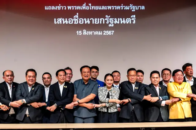 แกนนำพรรคร่วมฯ ประกาศสนับสนุน แพทองธาร ชินวัตร เป็นนายกฯ ในระหว่างการแถลงข่าว 15 ส.ค.