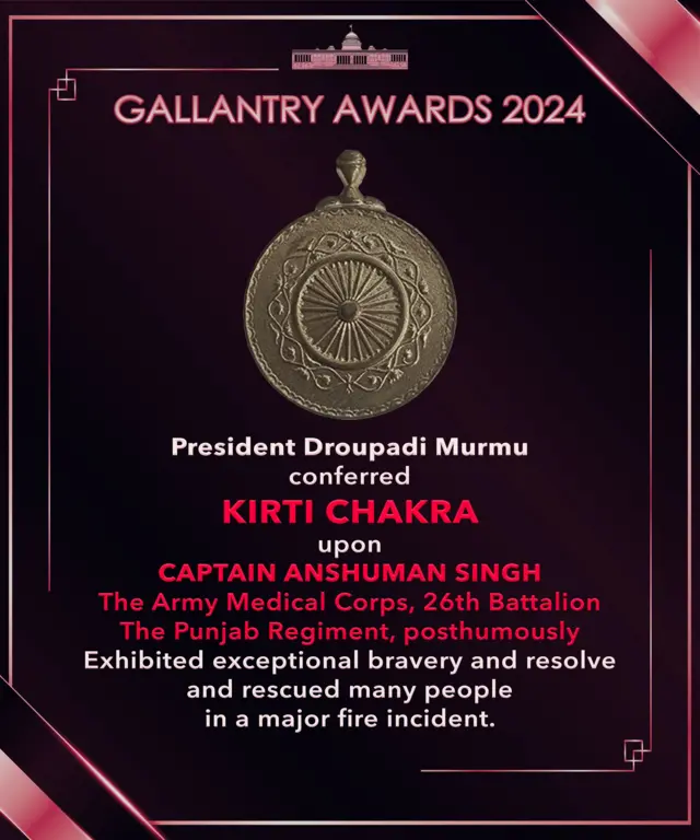 कीर्ति चक्र 