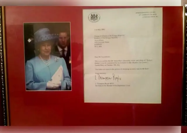 Королевадан чакыруу