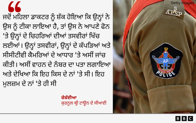 ਸੀਆਈ ਸ਼ੇਸ਼ੱਈਆ ਦਾ ਕੋਟ