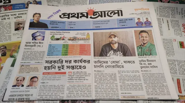 প্রথম আলো