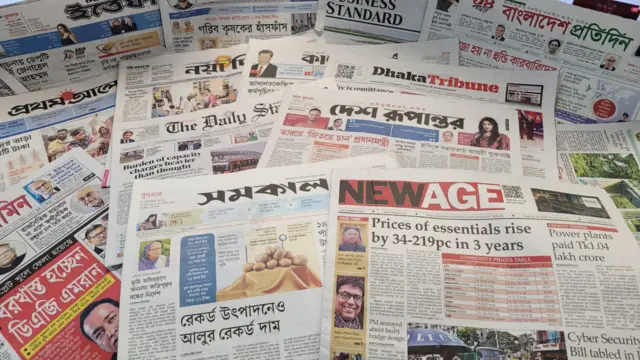 পত্রিকা