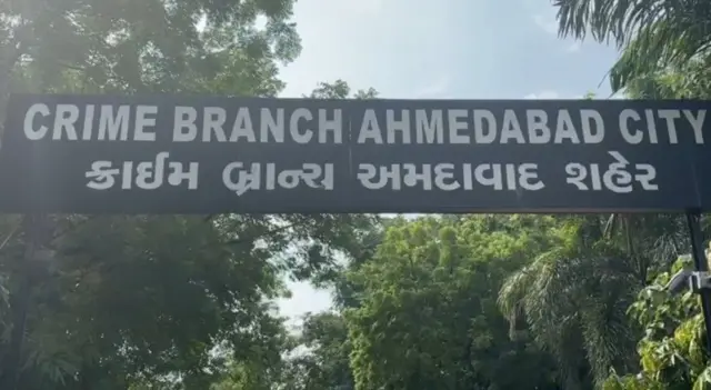 બીબીસી ગુજરાતી, ગુજરાત, બીબીસી, અમદાવાદ, ક્રાઇમ, 