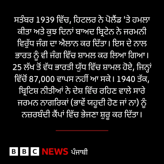 ਕੁੰਦਨਲਾਲ