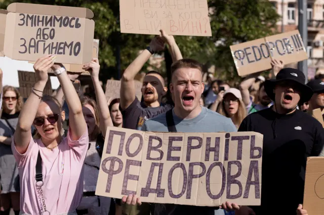 демонстранти у кијеву, протест подршке федорову
