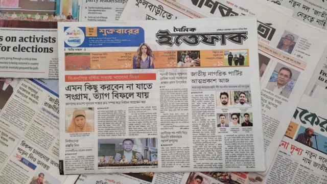 পত্রিকা