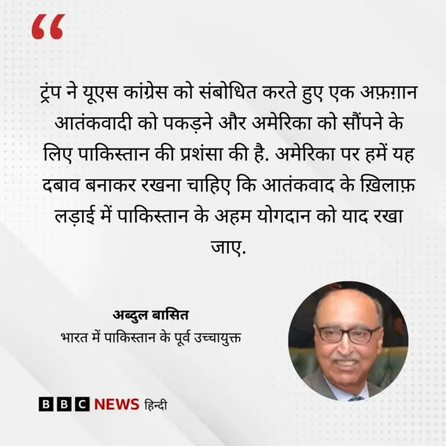 पाकिस्तान-अमेरिका