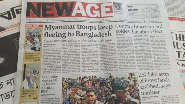 সংবাদপত্র