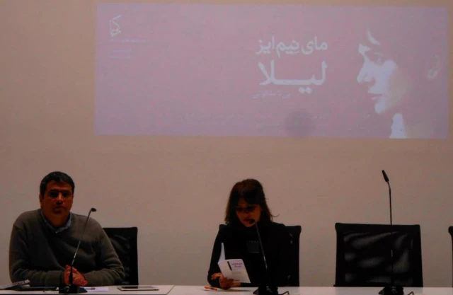 بیتا ملکوتی