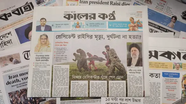 পত্রিকা