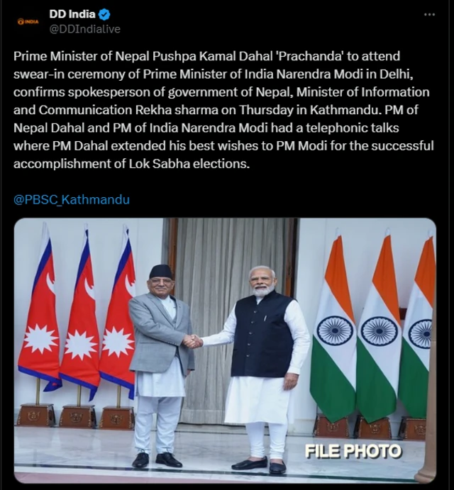 மோதியின் பதவியேற்பு விழா