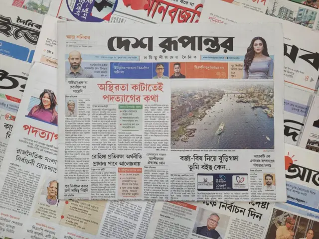 পত্রিকা