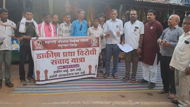 2024 मध्ये अंधश्रद्धा निर्मुलन समितीकडून आयोजित करण्यात आलेली डाकिण संवाद यात्रा