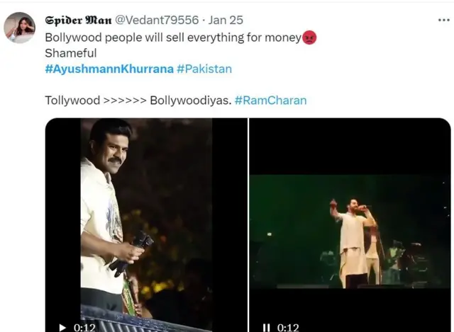 ٹویٹ