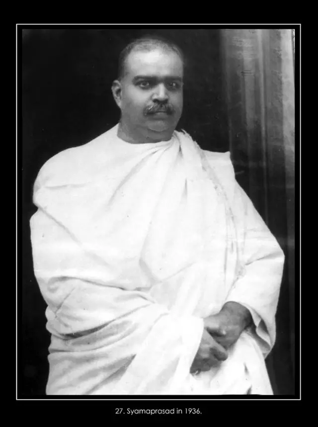 श्यामाप्रसाद मुखर्जी 