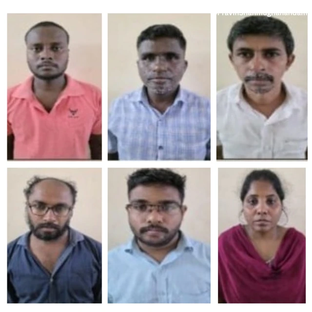 பான் கார்டு