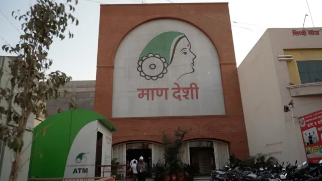 माण देशी महिला सहकारी बँक