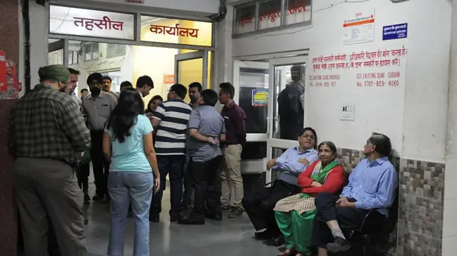 ਰਜਿਸਟਰੀ