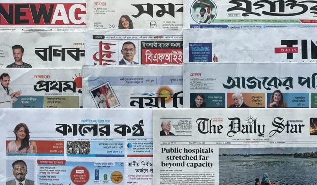 পত্রিকা