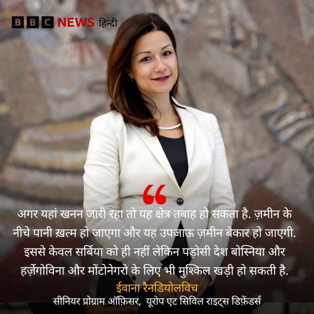 BBC