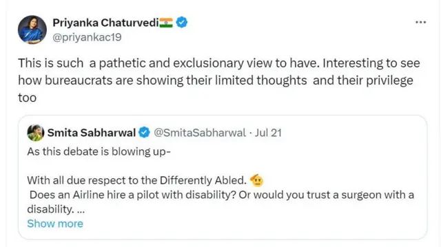 குறுகிய எண்ணவோட்டத்தை பிரதிபலிக்கிறது என்று விமர்சித்த எம்.பி. பிரியங்கா சதுர்வேதி 