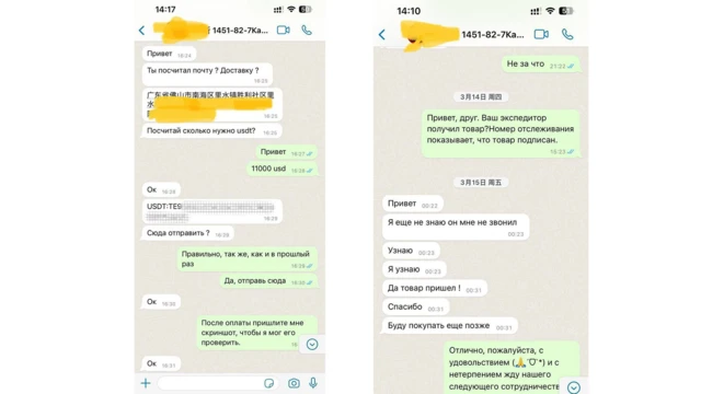 Буйрутма бергендерге жеткиргенибиздин далили деп жолдогон кат алышуулар