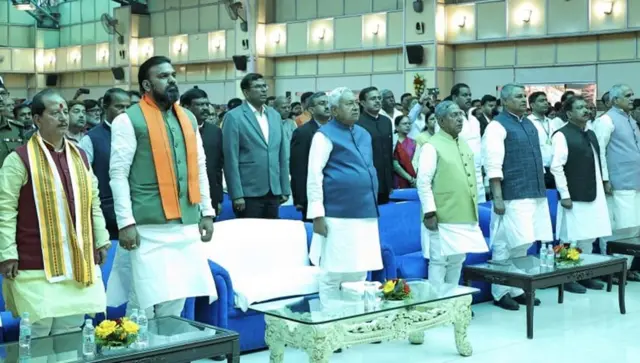 मंत्रिमंडल विस्तार