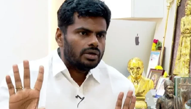 அண்ணாமலை