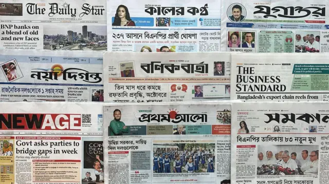 পত্রিকা