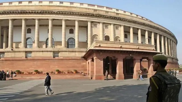 संसदेची इमारत