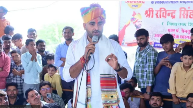 राजस्थान