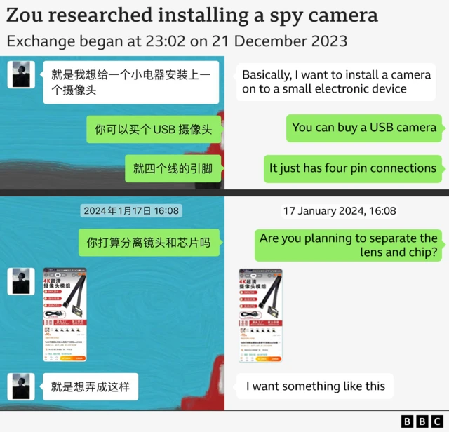 Graphic reproduction of a WeChat exchange between Zou and a friend, titled: ‘Zou researched installing a spy camera’. It reads: Exchange began at 23:02 on 21 December 2023 Zou: Basically, I want to install a camera on to a small electronic device Friend: You can buy a USB camera. It just has four pin connections 17 January 2024, 16:08 Friend: Are you planning to separate the lens and chip? Zou: I want something like this He attaches screenshot of a discreet camera module from Chinese shopping platform Taobao. 