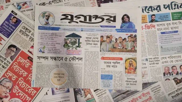 পত্রিকা