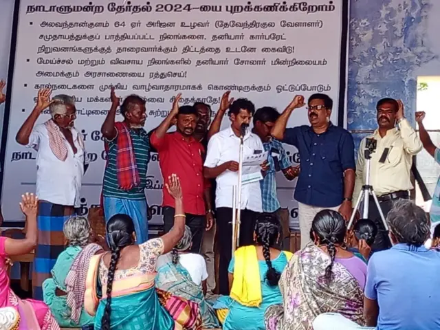 நெல்லை பஞ்சமி நிலம் சர்ச்சை