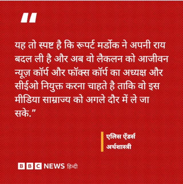 एरिस ऐंडर्स