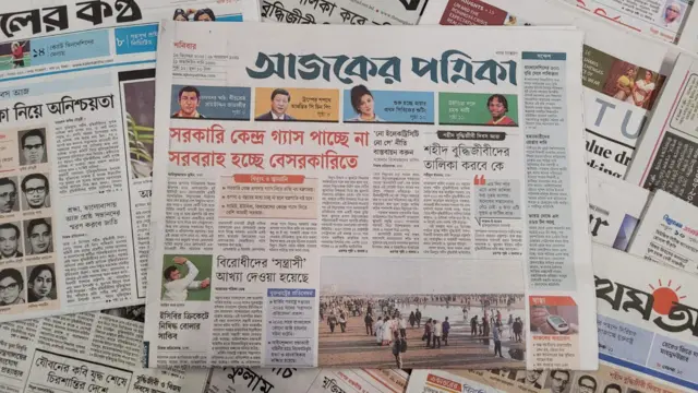 পত্রিকা