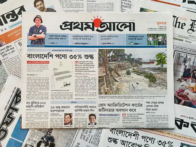 প্রথম আলো