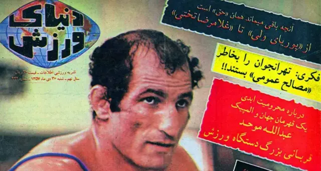 عبدالله موحد